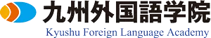 Kyushu Foreign Language Academy