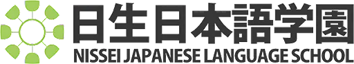 Nissei Japanese Language School